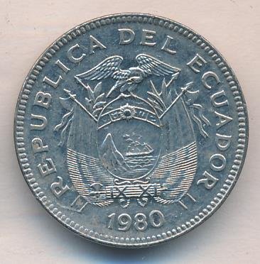 Эквадор 20 сентаво 1980 год - Герб
