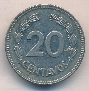 Эквадор 20 сентаво 1980 год - Герб