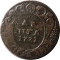 Денга 1731 год (над годом одна черта) Анна Иоанновна (1730 - 1740) - перечекан VF