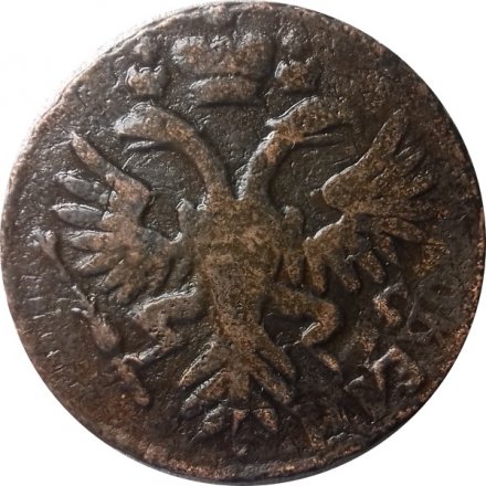 Денга 1731 год (над годом одна черта) Анна Иоанновна (1730 - 1740) - перечекан VF