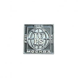 Значок IUPS Москва 1966 г. 18-й международный психологический конгресс (чёрный)