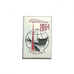 Значок Москва. 1964