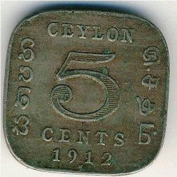 Цейлон 5 центов 1912 год