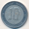Алжир 10 динаров 2002 год (1422)
