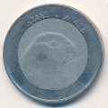 Алжир 10 динаров 2002 год (1422)