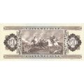 Венгрия 50 форинтов 1989 год - UNC