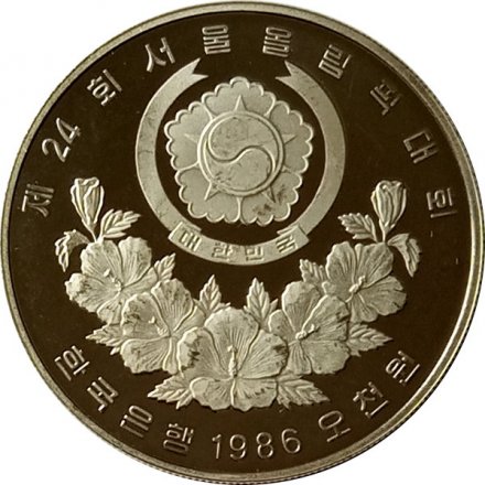 Южная Корея 5000 вон 1986 год - XXIV летние Олимпийские Игры, Сеул 1988. Талисман