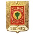 Значок Термез. Узбекистан. Герб. Ташкентская серия