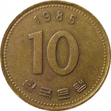 Южная Корея 10 вон 1985 год - Пагода Таботхап