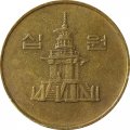 Южная Корея 10 вон 1985 год - Пагода Таботхап