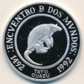 Аргентина 25 песо 1994 год