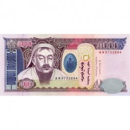 Монголия 5000 тугриков 2013 год - Чингис Хан, питьевые фонтаны UNC