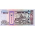 Монголия 5000 тугриков 2013 год - Чингис Хан, питьевые фонтаны UNC