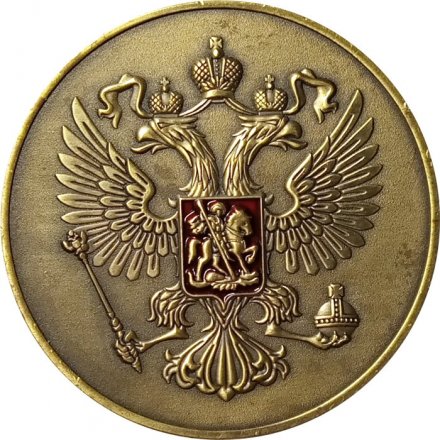 Настольная медаль Ассоциация юристов России