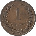 Нидерланды 1 цент 1880 год