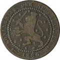 Нидерланды 1 цент 1880 год