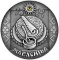 Беларусь 20 рублей 2007 год - Масленица