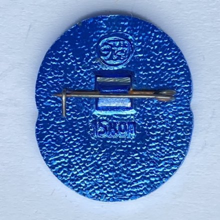 Значок. Игры доброй воли 1986