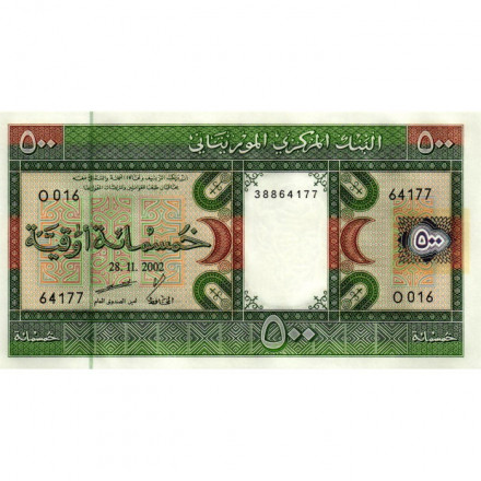 Мавритания 500 угий 2002 год - UNC