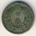 Япония 10 сен 1908 год