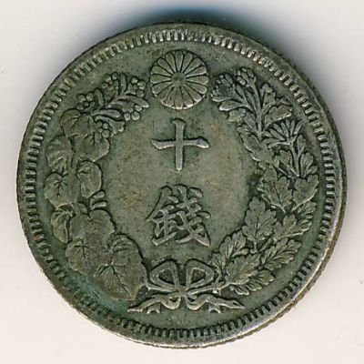 Япония 10 сен 1908 год