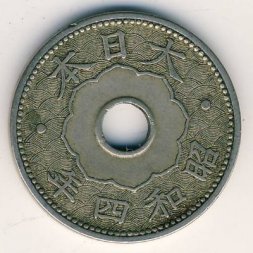 Япония 10 сен 1929 (Yr. 4) год - Хирохито (Сёва)