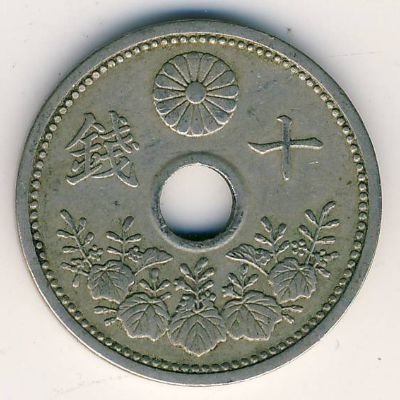 Япония 10 сен 1929 (Yr. 4) год - Хирохито (Сёва)