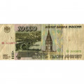 Россия 10000 рублей 1995 год - F