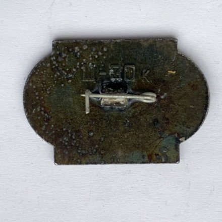 Значок. 5-я Летняя спартакиада народов СССР. Стрельба из лука. 1971