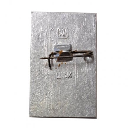 Значок Музей Эрмитаж. Ленинград. Атланты