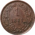 Австрия 1 крейцер 1881 год