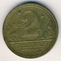 Бразилия 2 крузейро 1952 год