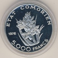 Монета Коморские острова 5000 франков 1976 год