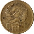СССР 3 копейки 1936 год - F