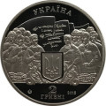 Украина 2 гривны 2015 год - 200 лет со дня рождения Михаила Вербицкого