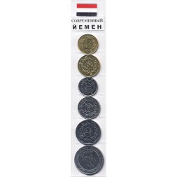 Набор из 6 монет Йемен 1974-2006 год
