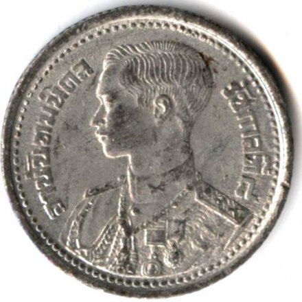 Таиланд 25 сатанг 1946 год
