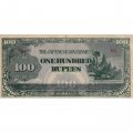 Бирма (Японская оккупация) 100 рупий 1944 год - XF