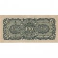 Бирма (Японская оккупация) 100 рупий 1944 год - XF