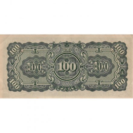 Бирма (Японская оккупация) 100 рупий 1944 год - XF