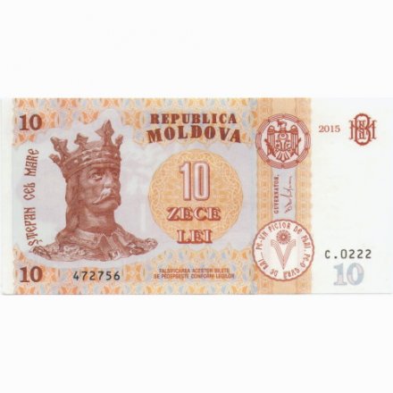 Молдавия 10 леев 2015 год - Стефан III. Свято-Вознесенский Хыржавский монастырь - UNC