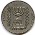 Израиль 1/2 лиры 1971 год 2