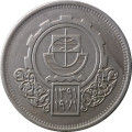 Египет 10 пиастров 1971 год - Каирская международная сельскохозяйственная ярмарка