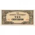 Филиппины (Японская оккупация) 10 сентаво 1942 год - UNC