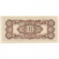 Филиппины (Японская оккупация) 10 сентаво 1942 год - UNC