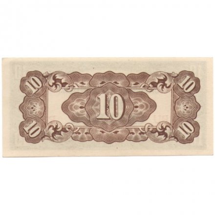 Филиппины (Японская оккупация) 10 сентаво 1942 год - UNC