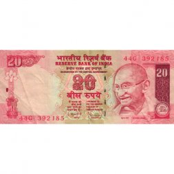 Индия 20 рупий 2010 год - Махатма Ганди. Пейзаж с пальмами - VF