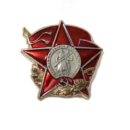 Знак &quot;100 лет Красной Армии&quot; (сувенир)