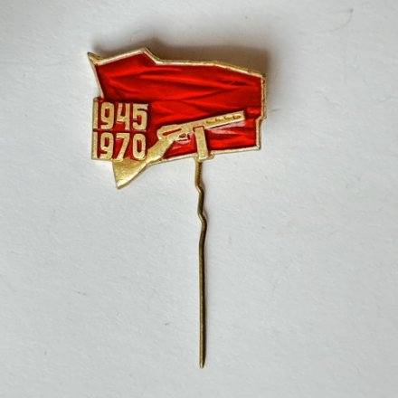 Значок. 25 лет Победы в ВОВ 1945-1970. Флаг