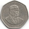 Маврикий 10 рупий 1997 год - Уборка тростника